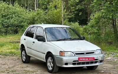 Toyota Starlet, 1995 год, 250 000 рублей, 1 фотография