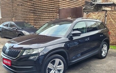 Skoda Kodiaq I, 2019 год, 1 800 000 рублей, 1 фотография