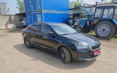 Skoda Rapid II, 2020 год, 1 550 000 рублей, 1 фотография