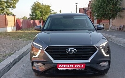 Hyundai Creta, 2022 год, 2 380 000 рублей, 1 фотография
