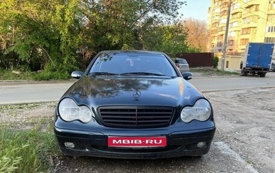 Mercedes-Benz C-Класс, 2000 год, 549 000 рублей, 1 фотография