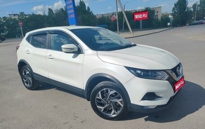 Nissan Qashqai, 2019 год, 1 490 000 рублей, 1 фотография