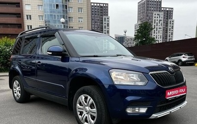 Skoda Yeti I рестайлинг, 2014 год, 949 000 рублей, 1 фотография