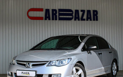 Honda Civic VIII, 2008 год, 749 000 рублей, 1 фотография