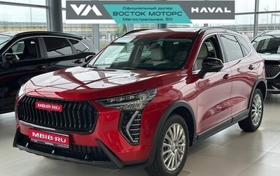 Haval Jolion, 2025 год, 2 949 000 рублей, 1 фотография