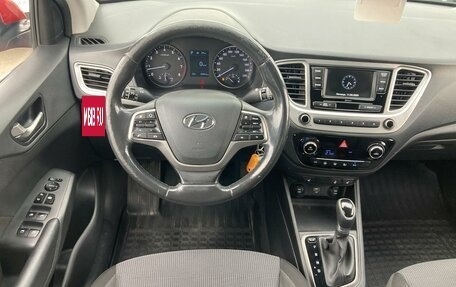 Hyundai Solaris II рестайлинг, 2019 год, 1 390 000 рублей, 12 фотография