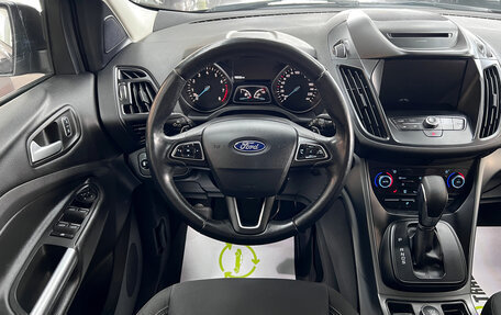 Ford Kuga III, 2018 год, 1 195 000 рублей, 11 фотография