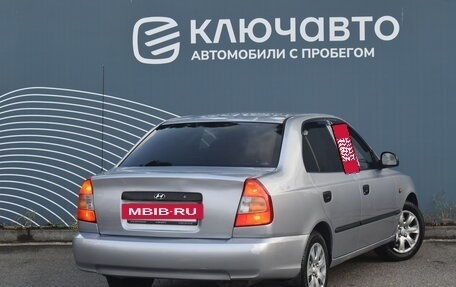 Hyundai Accent II, 2008 год, 550 000 рублей, 2 фотография