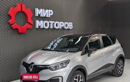 Renault Kaptur I рестайлинг, 2019 год, 1 720 000 рублей, 9 фотография
