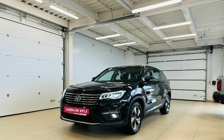Changan CS75 I рестайлинг, 2021 год, 1 699 000 рублей, 2 фотография