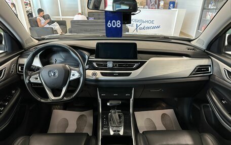 Changan CS75 I рестайлинг, 2021 год, 1 699 000 рублей, 16 фотография