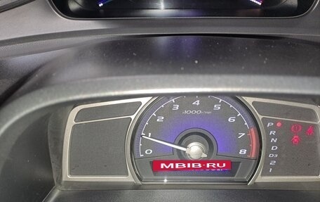 Honda Civic VIII, 2008 год, 950 000 рублей, 7 фотография