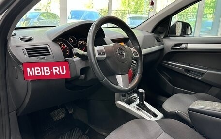 Opel Astra H, 2014 год, 763 123 рублей, 8 фотография