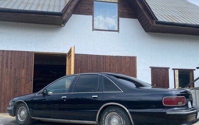 Chevrolet Caprice IV, 1993 год, 950 000 рублей, 1 фотография