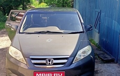 Honda Edix, 2005 год, 620 000 рублей, 1 фотография
