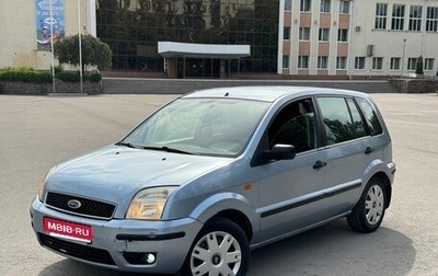 Ford Fusion I, 2005 год, 250 000 рублей, 1 фотография
