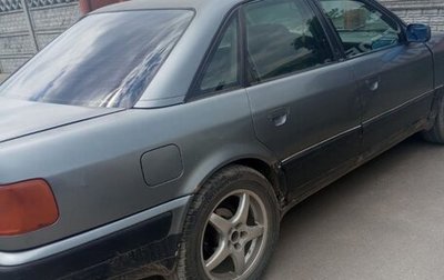 Audi 100, 1991 год, 120 000 рублей, 1 фотография