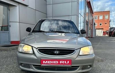 Hyundai Accent II, 2007 год, 400 000 рублей, 1 фотография