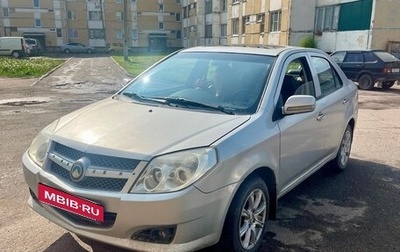 Geely MK I рестайлинг, 2008 год, 240 000 рублей, 1 фотография