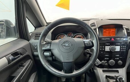 Opel Zafira B, 2011 год, 660 000 рублей, 10 фотография