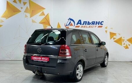 Opel Zafira B, 2011 год, 660 000 рублей, 3 фотография