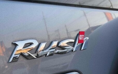 Toyota Rush II, 2014 год, 995 000 рублей, 8 фотография