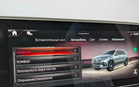 Mercedes-Benz GLS, 2024 год, 19 600 000 рублей, 15 фотография