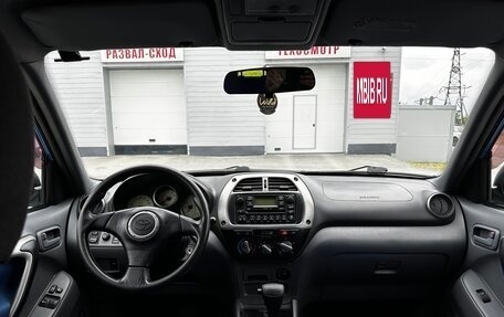 Toyota RAV4, 2000 год, 800 000 рублей, 11 фотография
