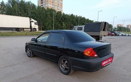 KIA Spectra II (LD), 2007 год, 370 000 рублей, 5 фотография
