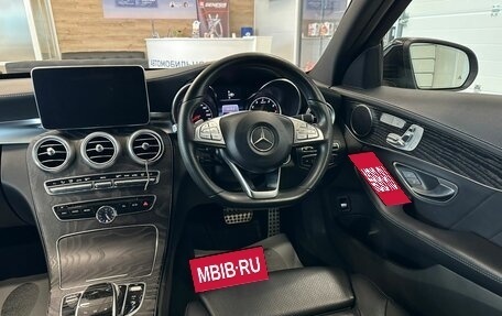 Mercedes-Benz C-Класс, 2014 год, 2 149 900 рублей, 15 фотография
