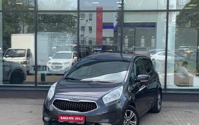 KIA Venga I, 2016 год, 900 111 рублей, 1 фотография