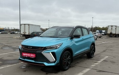 Geely Coolray I, 2023 год, 2 150 000 рублей, 1 фотография