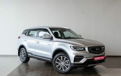 Geely Atlas, 2024 год, 2 808 620 рублей, 1 фотография