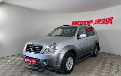 SsangYong Rexton III, 2007 год, 751 000 рублей, 1 фотография