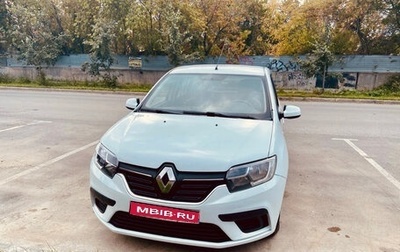 Renault Logan II, 2020 год, 449 000 рублей, 1 фотография