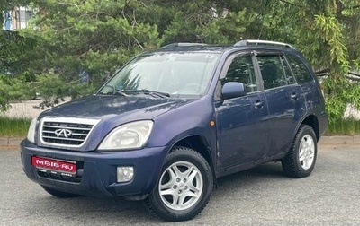 Chery Tiggo (T11), 2012 год, 299 000 рублей, 1 фотография