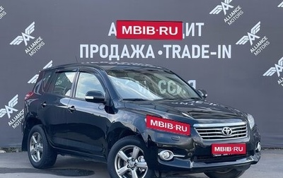 Toyota RAV4, 2012 год, 1 395 000 рублей, 1 фотография