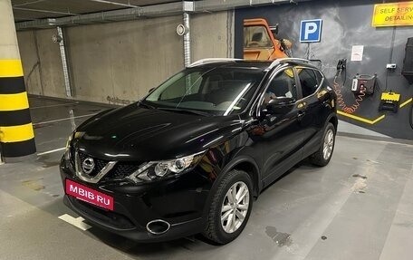 Nissan Qashqai, 2018 год, 1 650 000 рублей, 3 фотография