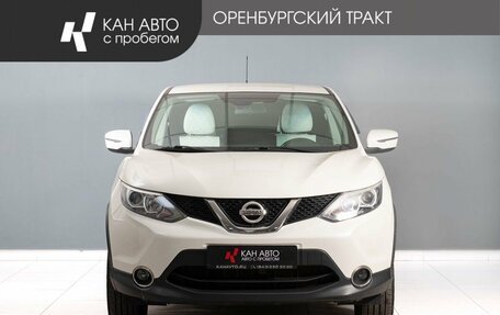 Nissan Qashqai, 2016 год, 1 600 000 рублей, 2 фотография