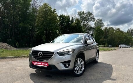 Mazda CX-5 II, 2014 год, 1 830 000 рублей, 2 фотография