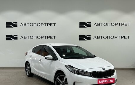 KIA Cerato III, 2017 год, 1 599 000 рублей, 7 фотография