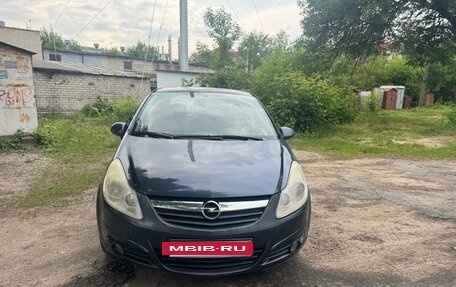 Opel Corsa D, 2008 год, 239 000 рублей, 2 фотография
