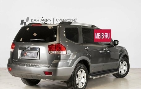 KIA Mohave I, 2014 год, 2 344 700 рублей, 2 фотография