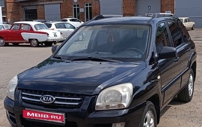 KIA Sportage II, 2007 год, 700 000 рублей, 1 фотография