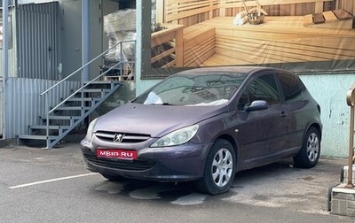 Peugeot 307 I, 2002 год, 190 000 рублей, 1 фотография