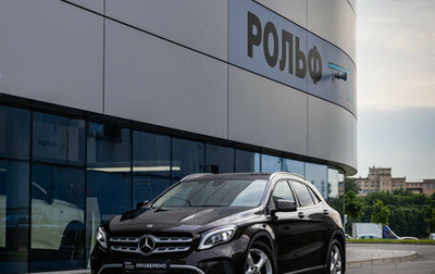 Mercedes-Benz GLA, 2018 год, 2 659 000 рублей, 1 фотография