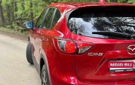 Mazda CX-5 II, 2013 год, 1 330 000 рублей, 3 фотография