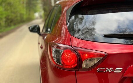 Mazda CX-5 II, 2013 год, 1 330 000 рублей, 5 фотография