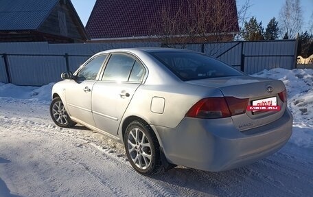 KIA Magentis II рестайлинг, 2009 год, 480 000 рублей, 3 фотография