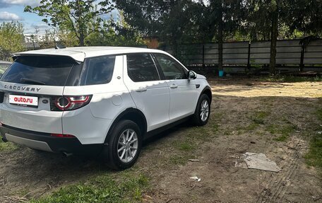 Land Rover Discovery Sport I рестайлинг, 2016 год, 1 890 000 рублей, 4 фотография